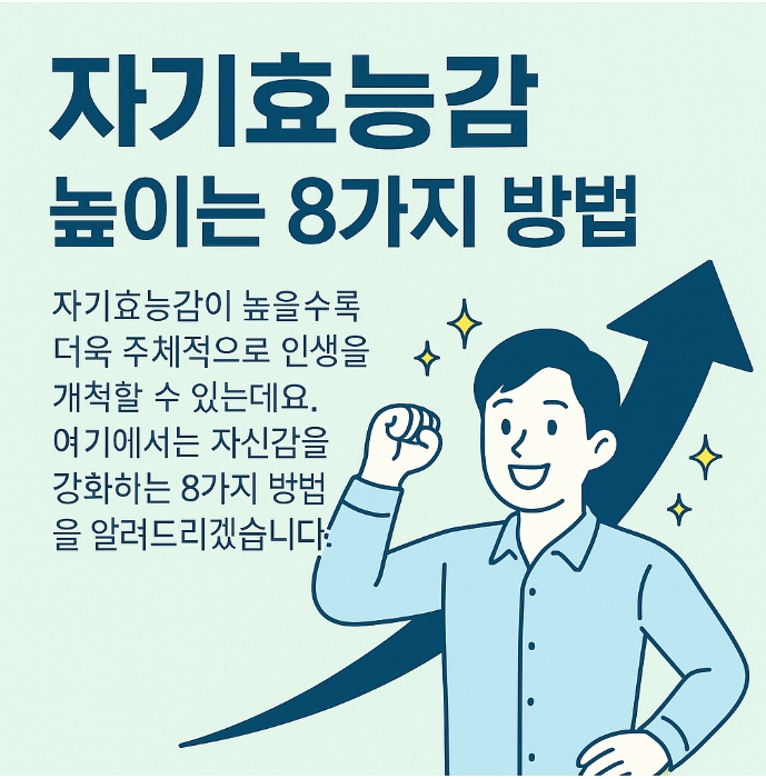 %25EC%259E%2590%25EA%25B8%25B0%25ED%259A%25A8%25EB%258A%25A5%25EA%25B0%2590.jpg